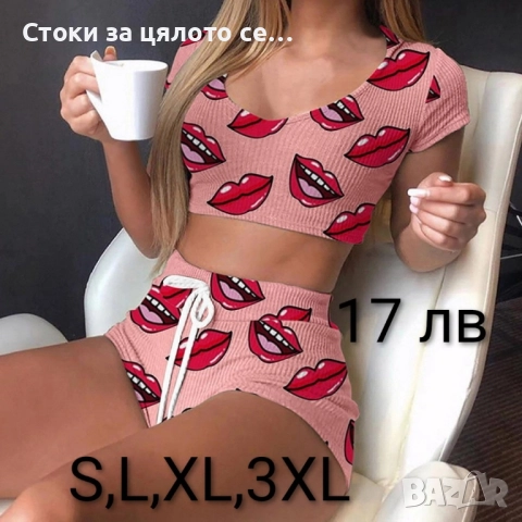 Дамски комплекти , снимка 2 - Бельо - 52154452
