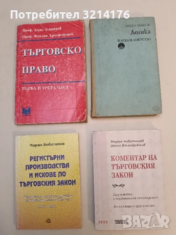Логика Водевил, Капричио в портокалово-синьо, Телевизия по кабел - Ангел Бънков
