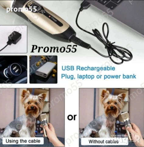 Професионална машинка за подстригване на кучета с керамичен нож, снимка 4 - За кучета - 50626938