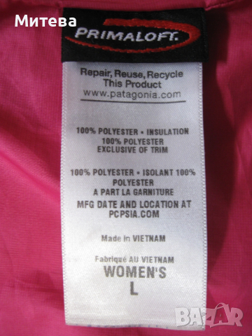 Patagonia дамско ватирано яке , снимка 6 - Якета - 52590543