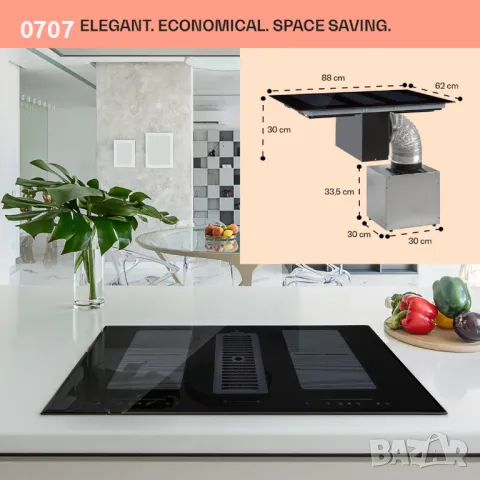 Индукционни котлони с вграден аспиратор , снимка 2 - Котлони - 50185658