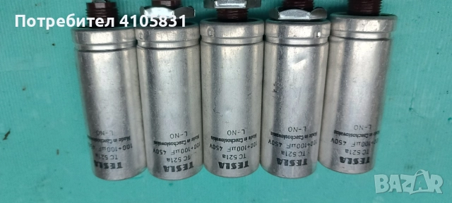 електролити 350/450v, снимка 4 - Друга електроника - 51117736