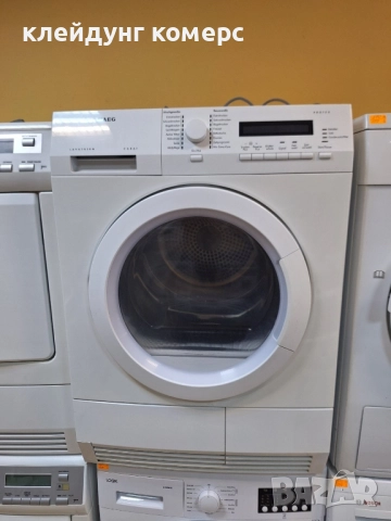 Сушилня с термопомпа AEG PROTEX 8кг. А+++, снимка 2 - Сушилни - 52386423