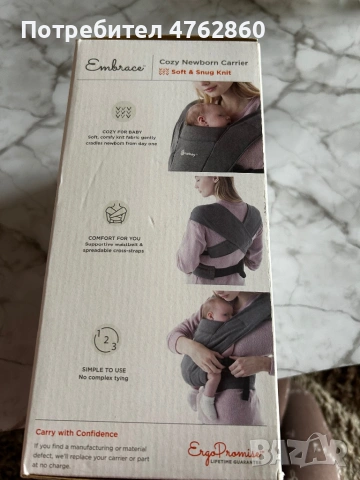 Ергонична раница , снимка 2 - Кенгура и ранички - 53808993