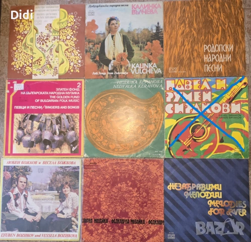 Грамофонни плочи Бг естрада, снимка 12 - Грамофонни плочи - 39823099