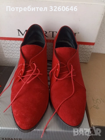 Обувки Martini
