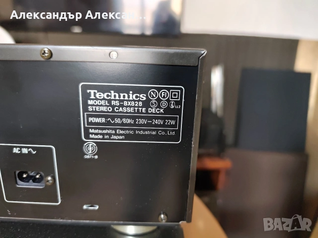 Techincs RS-BX 828, снимка 5 - Декове - 53724898