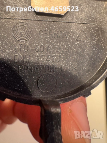 Капачка задна броня отвора куката за теглене Фолксваген Туаран Vw Touran само за 50лв. 1t0807369, снимка 3 - Части - 52536718