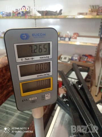 Шаранджийска стойка, снимка 3 - Такъми - 29594489