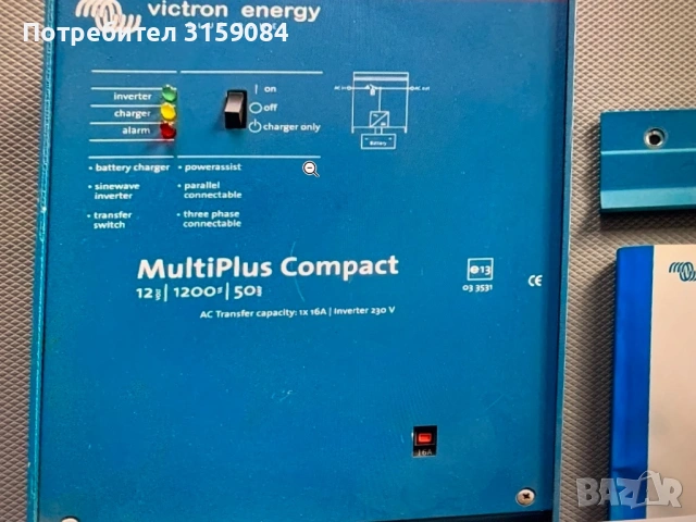 Victron MultiPlus Compact 12/1200/50, снимка 2 - Друга електроника - 53288279