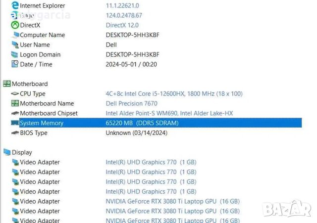 Dell Precision 7670/NVidia RTX 3080ti 16GB/Intel Core i5-12600HX/64GB CAM RAM/512GB NVMe SSD/16' IPS, снимка 4 - Лаптопи за работа - 46407635