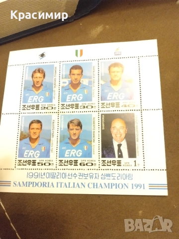 Пощенски блок Северна Корея.1992 г., снимка 5 - Филателия - 52240706