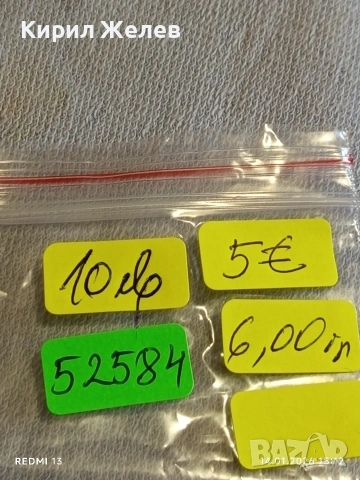 Сребърна монета 2 реала 1784г. Карлос трети Мексико за КОЛЕКЦИЯ 52584, снимка 14 - Нумизматика и бонистика - 53097159