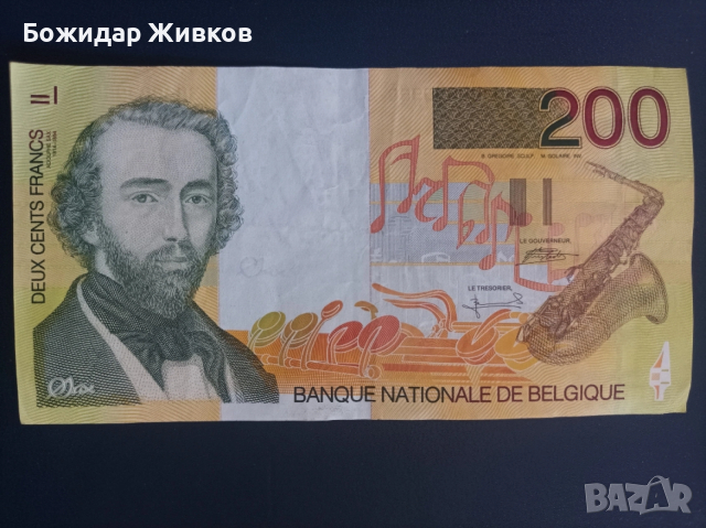 200 франка Белгия 1995