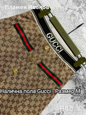 дамска пола Gucci размер М , снимка 2 - Поли - 47633505