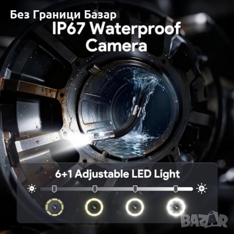 Нов DEPSTECH ендоскоп 210° с двойна камера, 5" екран и регулируемо осветление, снимка 7 - Друга електроника - 52775647