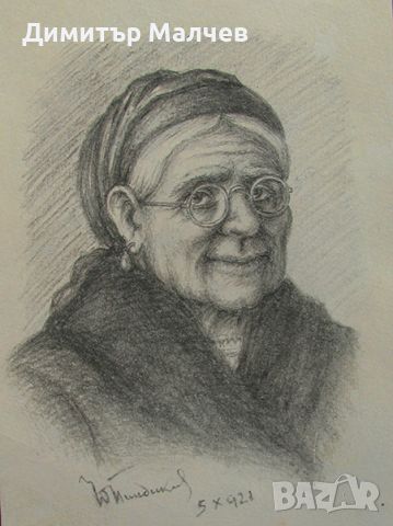 Портрет на старица 1921 г. Йордан Пиндиков, рисунка молив, в рамка, снимка 3 - Картини - 46405272