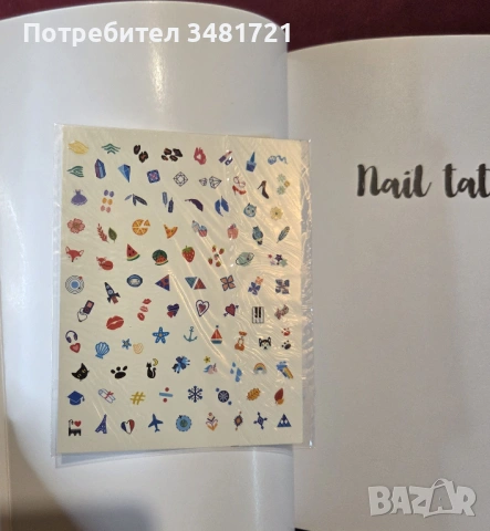 Справочник - татуировки за маникюр / Nail Tattoos, снимка 2 - Енциклопедии, справочници - 53748767