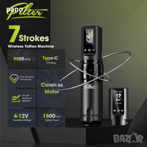 Tattoo machine/ машинка за татуировки/татуиране/татуси