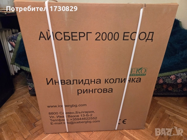 Инвалидна Количка, снимка 3 - Инвалидни колички - 52898668