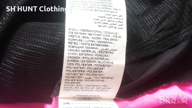 PUMA x FIRST MILE Xtreme Women's Training Jacket Размер S / M дамско яке , горница 2-67, снимка 17 - Спортни екипи - 52204866