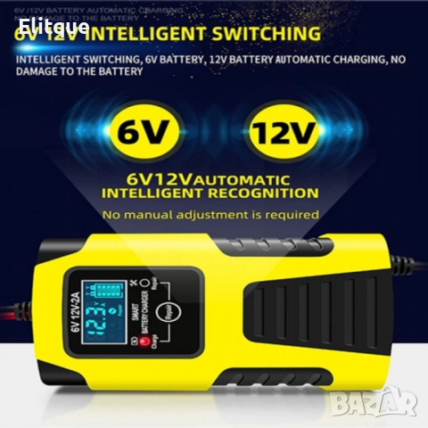 Умно зарядно устройство за акумулатор 6V/12V, снимка 2 - Друга електроника - 52714207