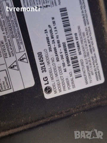 LED DRIVER ,T370HW04 V0 LED Driver BD,37T06-D04 for, LG модел  32LE4500 32inc DISPLAY T315HW05 V.3, снимка 5 - Части и Платки - 53909048