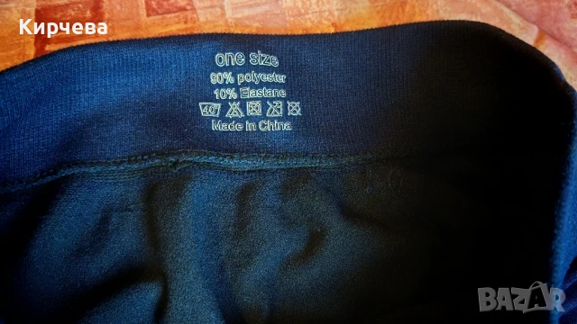 Тънък дамски клин тъмно син, един размер, снимка 2 - Клинове - 50743909