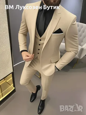 🕴️ Луксозен мъжки костюм – 3 части |3 ЦВЯТА  | Нов модел 2025 🕴️, снимка 1