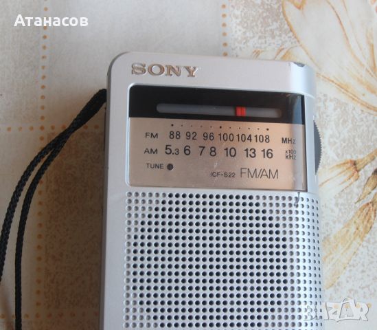 Портативно радио SONY ICF-S22, снимка 2 - Радиокасетофони, транзистори - 46124590