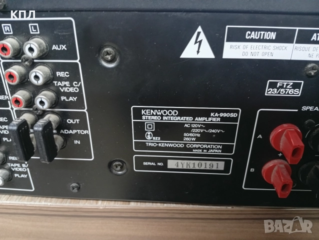 Усилвател KENWOOD KA-990sd, снимка 9 - Ресийвъри, усилватели, смесителни пултове - 52771156