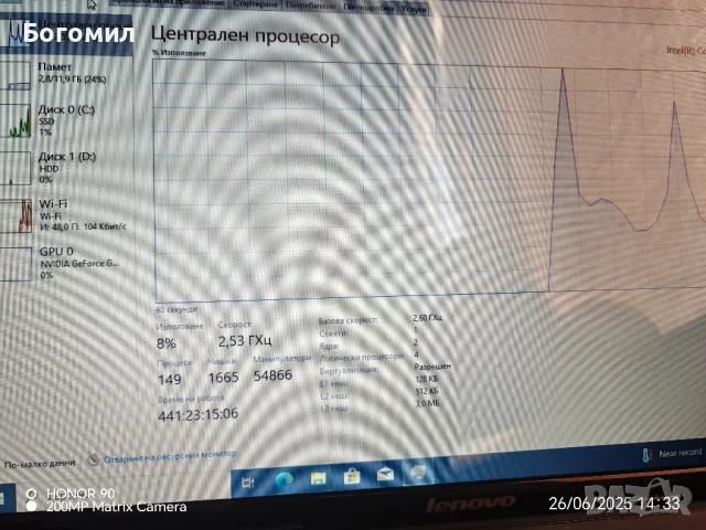 LENOVO G580, снимка 9 - Лаптопи за дома - 50808518