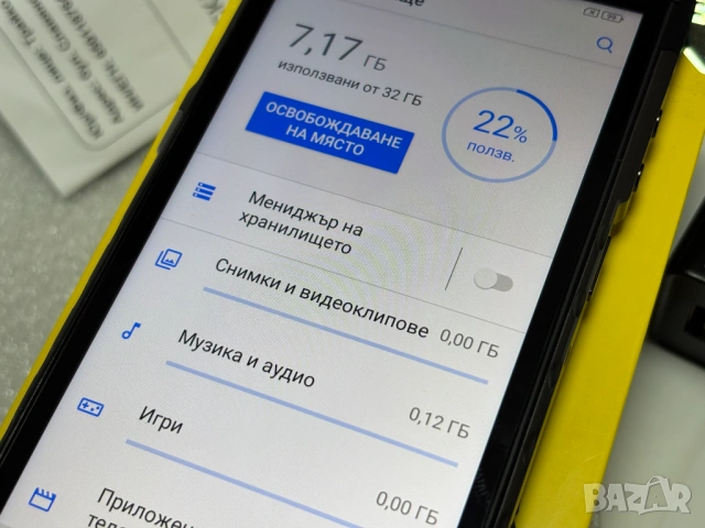 Като нов! Смартфон Ulefone Armor X3, снимка 9 - Други - 53247324