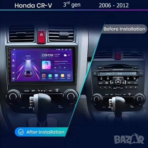 Honda CR-V_3 2006-2012 9” 2-DIN с Android 14, 4G/LTE, 6/128GB, CarPlay и AndroidAuto , снимка 2 - Аксесоари и консумативи - 54162967