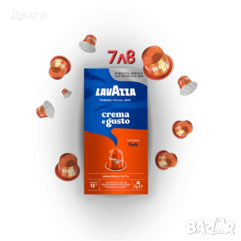 Кафе дози Lavazza Gran Espresso intenso , снимка 14 - Кафемашини - 46530688