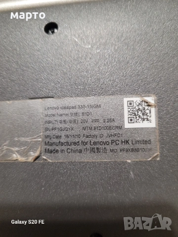 Lenovo IdeaPad 330-15IG, снимка 5 - Лаптопи за дома - 53734540