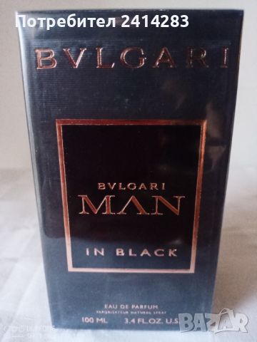 Мъжки парфюм BVGARI MAN 100 мл.