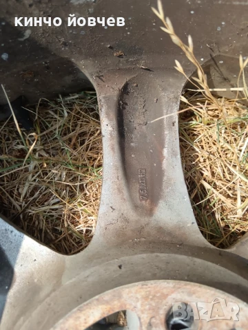 джанти 17 цола 110мм 