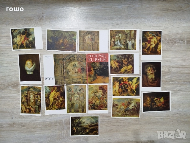 картички , снимка 3 - Колекции - 52983604