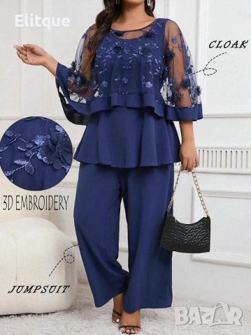 Елегантен ежедневен тоалет от 2 части, голям размер, 3D бродиран мрежест гащеризон + панталони