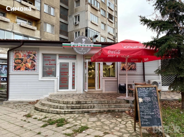 Заведение за бързо хранене, снимка 2 - Заведения - 54287424