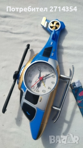 Пластмасов часовник хеликоптер 