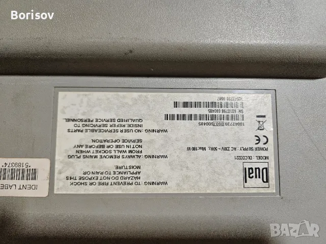 Продавам LCD DUAL DLCD3221 /Philips телевизор 32 инча с дистанционно, снимка 4 - Телевизори - 48181414