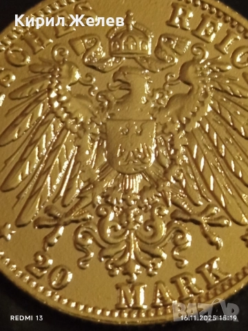 Монета РЕПЛИКА 20 марки 1913г. Германска Империя Вилхелм втори много рядка 15059, снимка 8 - Нумизматика и бонистика - 52431690