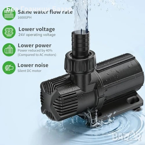 Нова Помпа за водни ефекти 1600 GPH DC 24V енергоефективна + конвертор, снимка 2 - Напояване - 53738533