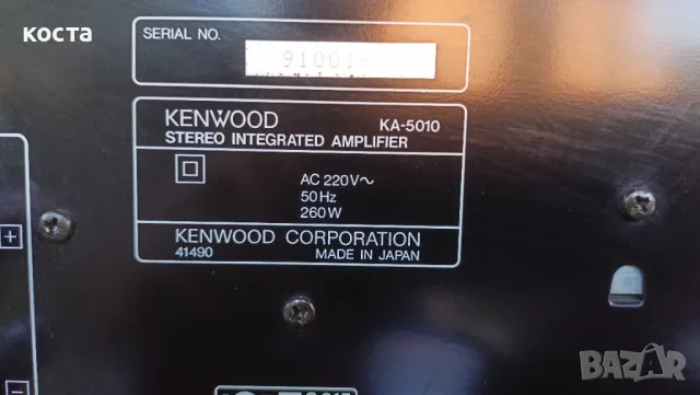 Kenwood KA-5010, снимка 13 - Ресийвъри, усилватели, смесителни пултове - 46978460