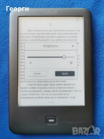 Tolino shine (Kobo за Германия) с подсветка (2), снимка 5 - Електронни четци - 50525263
