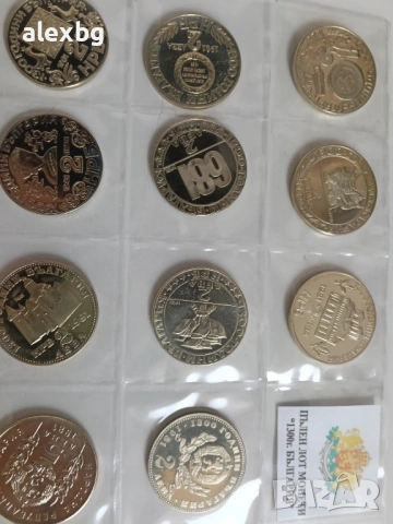 Лот монети 1300 години България, снимка 2 - Нумизматика и бонистика - 54177267
