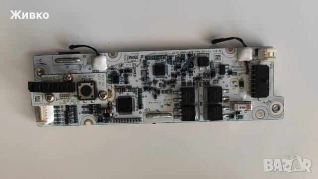 Кутия за батерия с bms 36v Flyer, Panasonic, снимка 7 - Друга електроника - 51064140