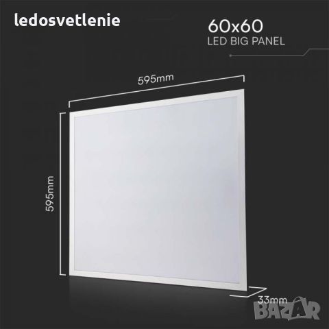 LED Панел 36W 4320lumen V-tac със Samsung диоди и 5г гаранция 60×60см за скрит монтаж (за растер) в , снимка 4 - Лампи за таван - 46761056